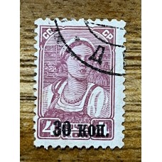 RUSIA 1939 Yv 729 ESTAMPILLA USADA 22,50 EUROS